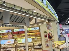 -粒上皇(淮河路步行街店)
