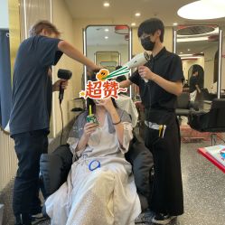 -IP SALON