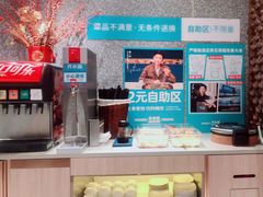 -半天妖烤鱼(中山路店)