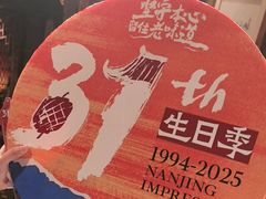 -南京大牌档(之心城店)