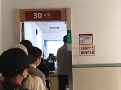 -复旦大学附属华山医院(总院)