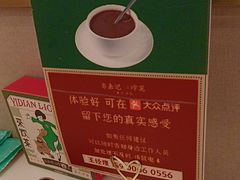 -粤来记·啫啫煲·点心(日月光店)