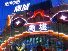 -随园花园餐厅(新港中路店)