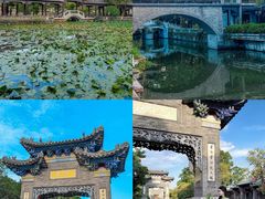 -粤晖园