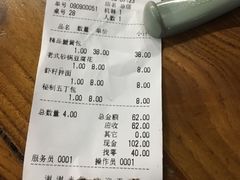 -静海楼(学田店)