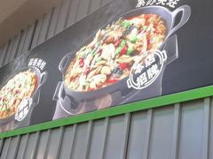 -蛙喔牛蛙(淮安吾悦店)