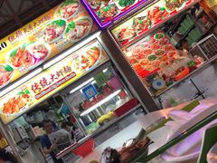 -纽顿熟食中心