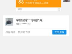 -中关村茶点