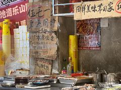 -嘉州鲜知味钵钵鸡(奎星楼店)