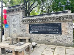 -巡塘古镇