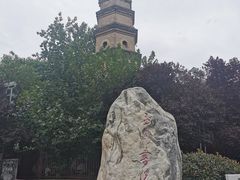 -宝庆寺塔
