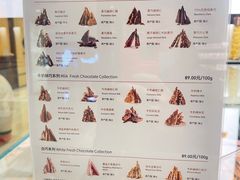 -Laderach 莱德拉(上海环贸iapm店)