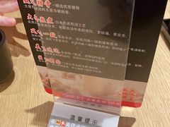 -味千拉面(航洋国际购物中心)