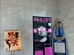 -朵云书院(滴水湖店)