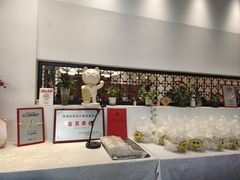 -大鸿运酒店·苏州菜·松鼠桂鱼(观前街店)