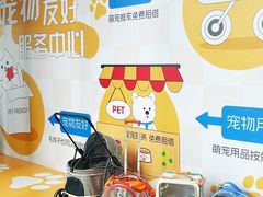 -开元商城(西旺店)