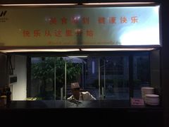 -大理N度酒店