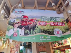 -锅圈食汇火锅烧烤食材超市(三环新城店)
