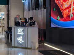-巡味顺德菜(龙华壹方城店)