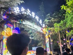 -大学城夜市