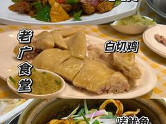 -老廣食堂(区庄店)