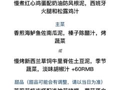 -蝶舍·MAISON PAPILLON