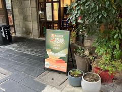 -粉家柳州螺蛳粉(杨宅路店)