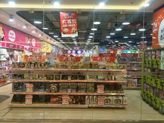 -TOYSRUS玩具反斗城(无锡荟聚购物中心店)