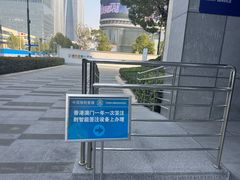-浦东国际人才港