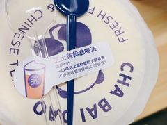 -茶百道(SKLP新光里+店)