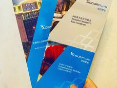 -索菲特西湖大酒店·香榭丽全日候餐厅(南山路店)