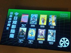 -涨巢·潮玩水疗局