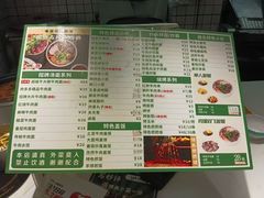 -伊麦佳兰州牛肉面清真美食店