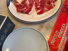 -将台涮肉(酒仙桥店)