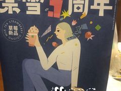 -奈雪的茶(市百一店)