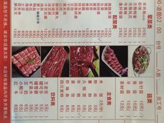 菜单-古乐牛香·鲜牛肉牛杂火锅(解放东路店)