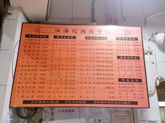 -伍湛记 · 广州老字号(龙津中路店)