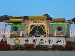-丹东凤凰山景区