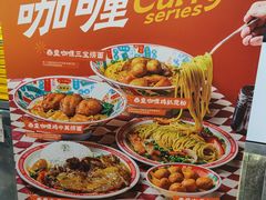 -孖记茶档·热腾茶餐(乐峰店)