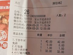 -避风塘(宝山万达店)