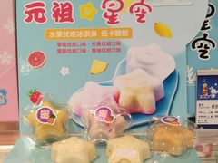 -元祖食品GANSO(常州新北区店)