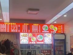 -唐记牛骨粉(陶溪川店)