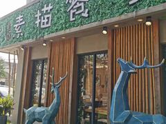-外婆船宴餐厅·外婆喊你回家吃饭