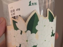 -1点点(银座和谐广场店)