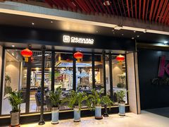 -川骄海鲜自助(河东店)