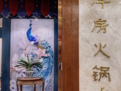 -小洋房•海鲜火锅酒楼(华林路店)