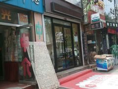-莲意浓(新华店)