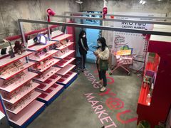-安福路