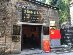 -沕沕水生态风景区