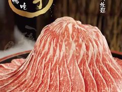 -一绪に寿喜烧(荟聚店)